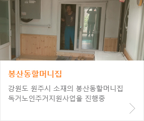 사업안내